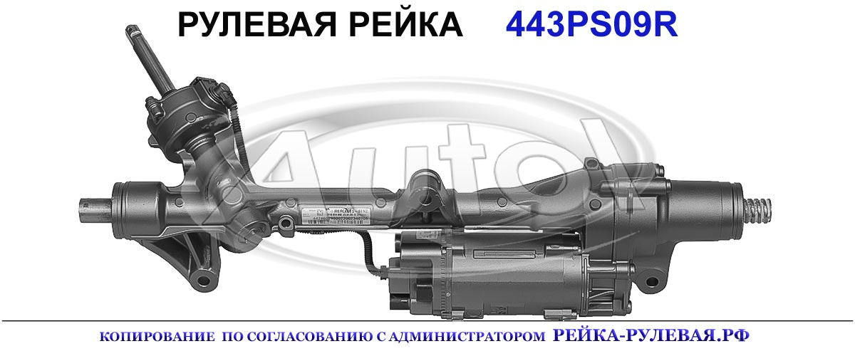 A4474602900, ME105, A4474602000, A4474601500, 443PS09