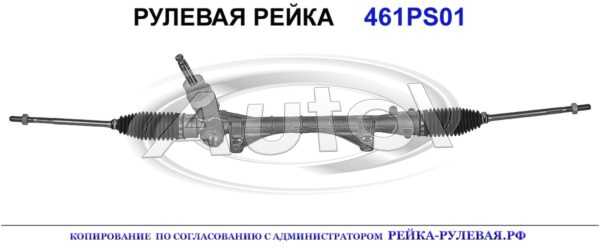 4410A453, 06580300, MT104, 4410A579