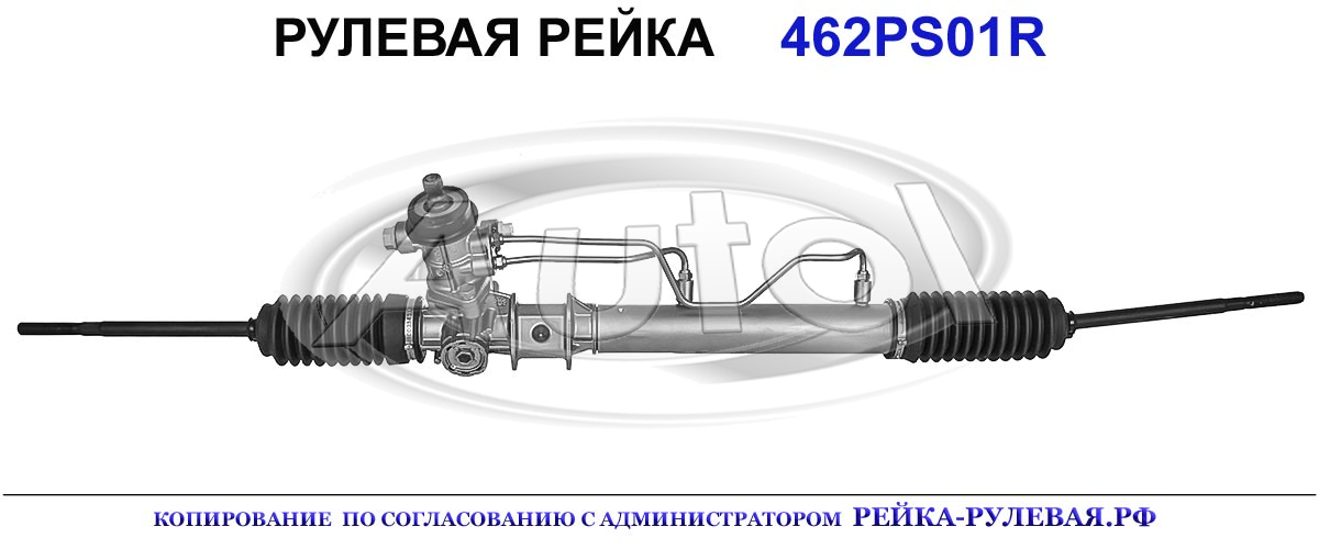 MR319627, MT9001, 01986005, R1716, MT202, MR333420, MR911363