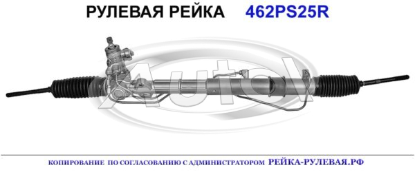 MR369706, MT9025, 01586350, MT219, MR455281, MR455282