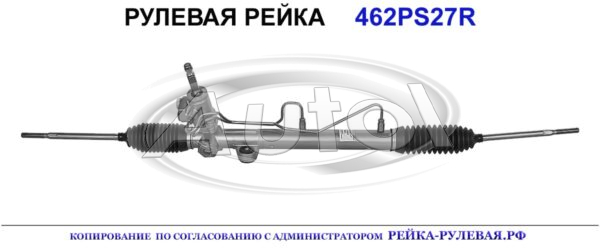 4410A319, MT206, 4410A351, MR49187
