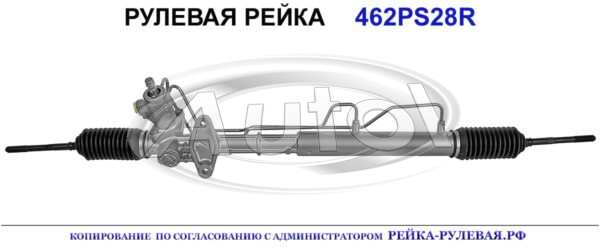 MR455671, 01586400