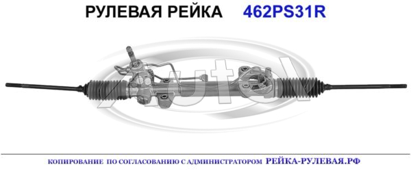 4410A309, MT218, MN103359, 4410A065, 4410A348, MN103316, 4410A308, 4410A064