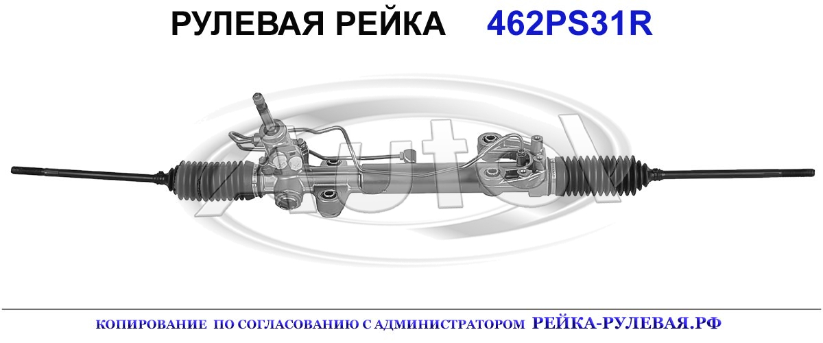 4410A309, MT218, MN103359, 4410A065, 4410A348, MN103316, 4410A308, 4410A064