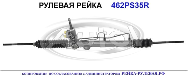 MN100265, 4410A321, 4410A352, 4410A320, MR589698, 462PS35