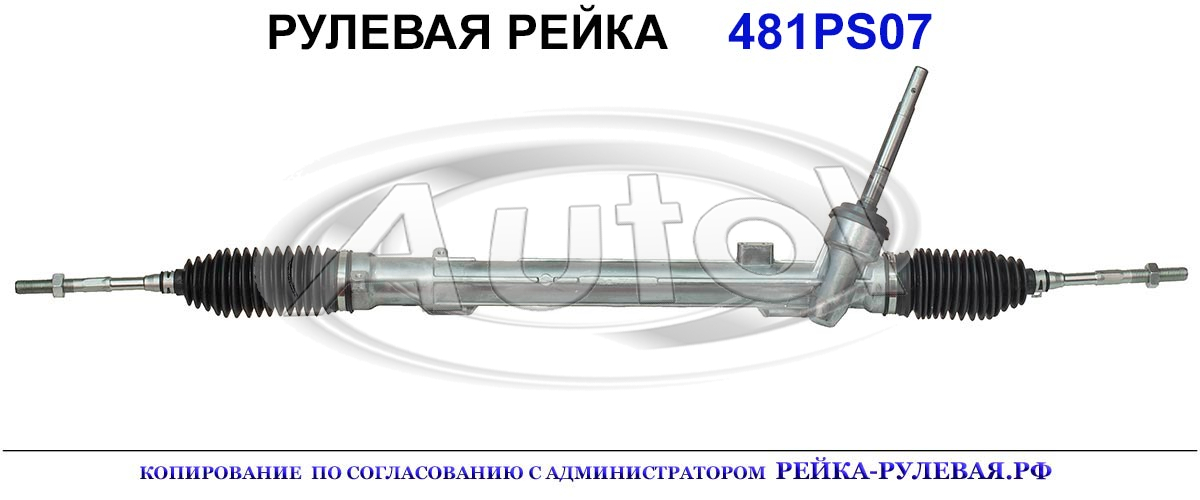 490013622R, 48010JM00B, 48001JM00C, 48010JM00C, 48010JG40B, 06600500, R1007, NI105, 48001JD90B, 48001JY40A