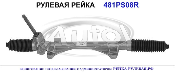 480011KA0B, R1025, NI112, 480011KA0A, 480011KA0D, 481PS08