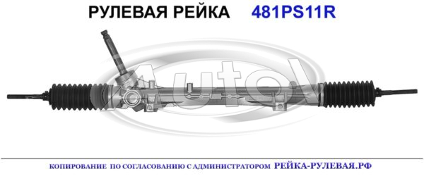 48001JX52A, NI108, 48001JX51A
