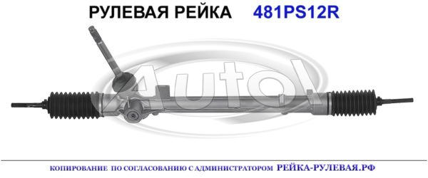 480014EH0A, 480014EH0B