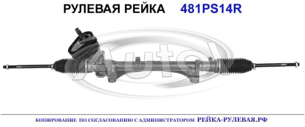 480014MA0A, NI114