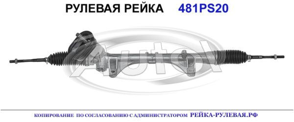 480019AF0A, NI116, 48001ET000