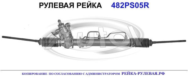 4900144U00, ND9005, R1012, NI207