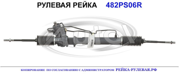 OEM:490015F200, 490015F203, 490015F210