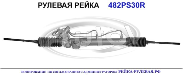 490014U210, ND9030, 01601101