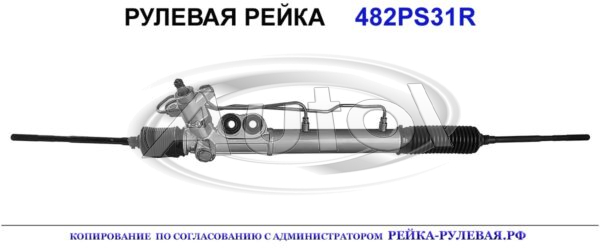 490013Y600, ND9031, R1013, NI208, 490013Y60A, 490016Y510