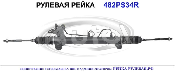 490018H900, ND9034, 01608000, R1006, NI223, 490018H90B, 492008H900, 49200ES60C
