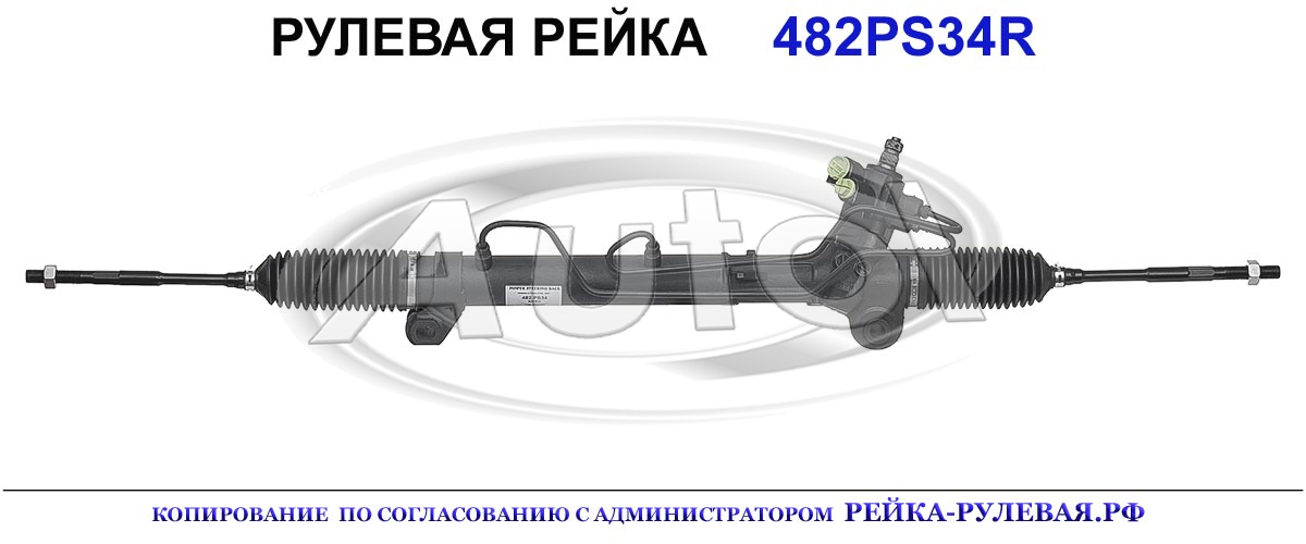 49001ES61C, 49001ES60A, 49001ES60C, 482PS34