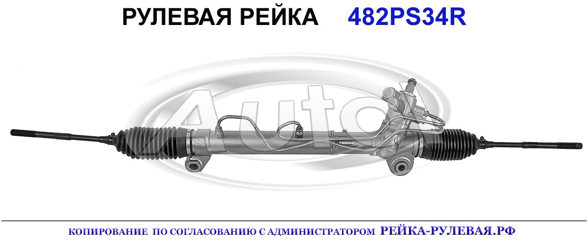 49001ES61C, 49001ES60A, 49001ES60C, 482PS34R