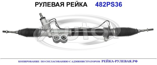 OEM:01608500, 482PS36R, 490013X10A, 490013X12A, 49001EA010, 49001EA060