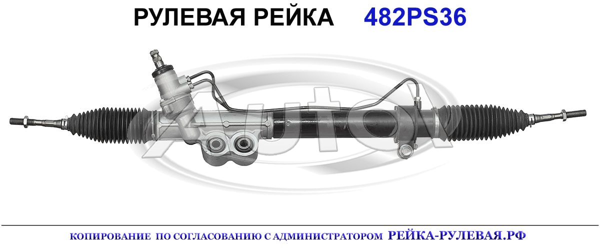 OEM:01608500, 482PS36R, 490013X10A, 490013X12A, 49001EA010, 49001EA060