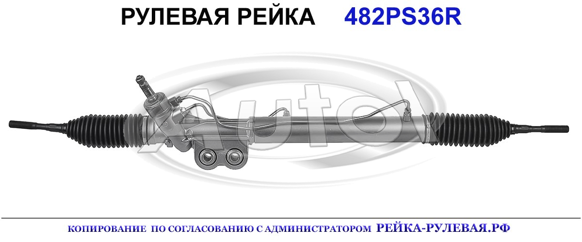 490013X10A, ND9036, 01608500, R1016, IN202, SR23088, 490013X12A, 49001EA010