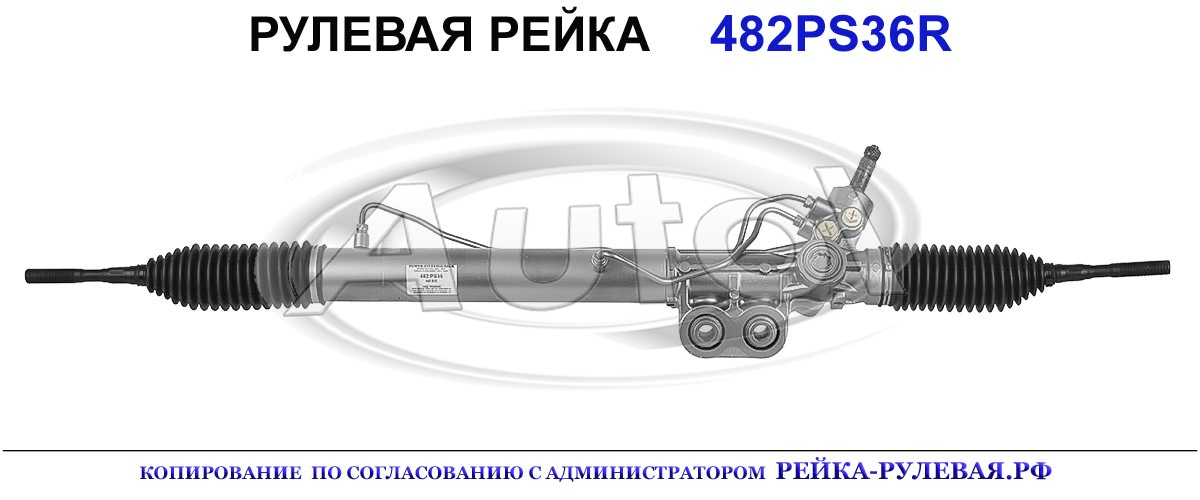 49001EA060, 492003X10A, 492003X11A, 49200EA010, 49200EA015, 49200X11A, 482PS36