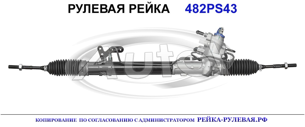 Рулевая рейка NISSAN TEANA II (J32) 2008- 2013