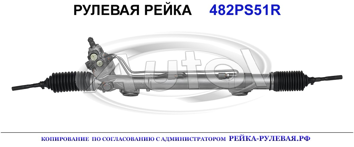 49001EH100, R1051, 482PS51