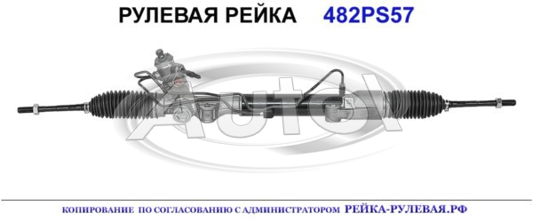 490013KA0A