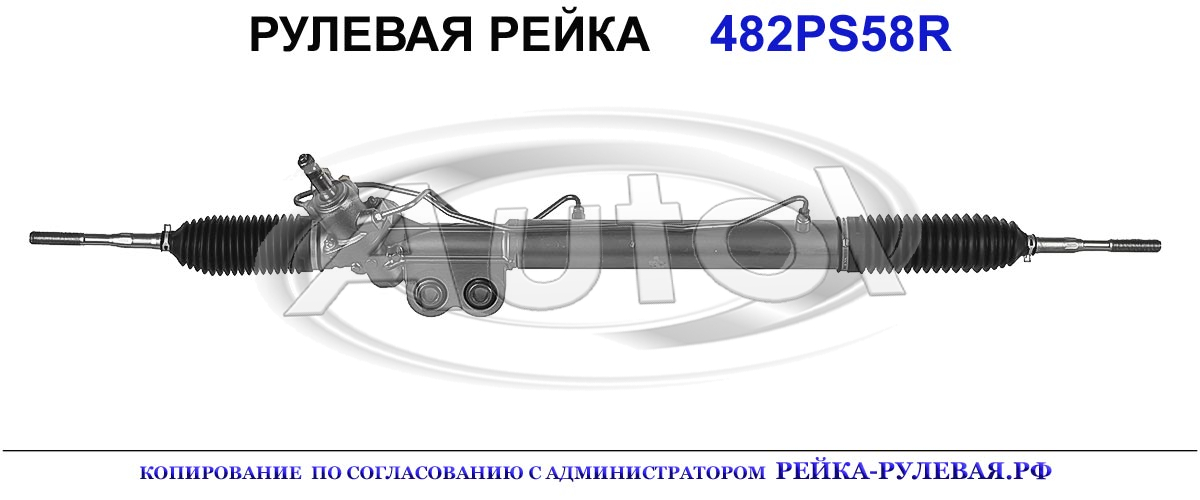 492005X13A, NI225, 490015X13A, 482PS58