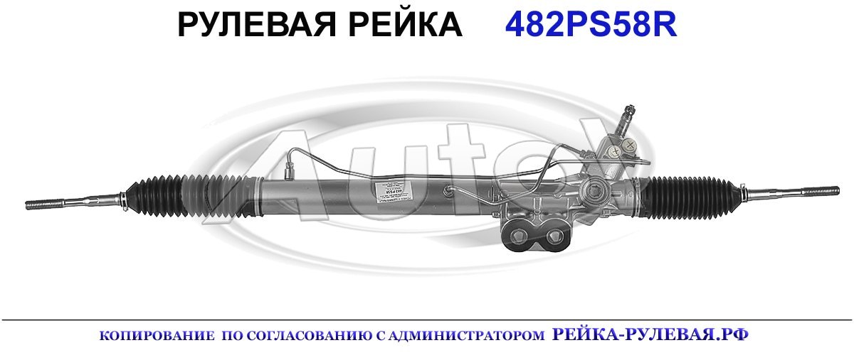 490013X11A