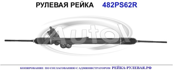 49001AM620