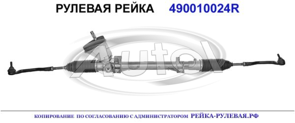 490010024R, RE4059, R1903, RE114, 490010055R, 490010058R, 490017022R