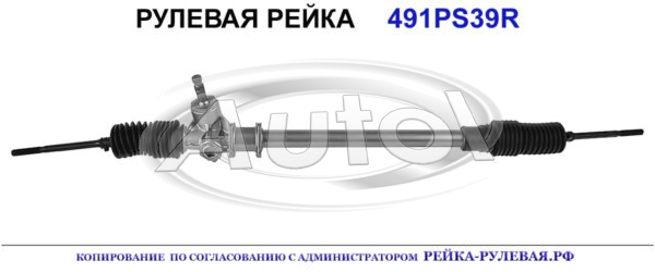 9195074, OP4039, 06621200, OP104, 9195075, 0900658, 4700356, 4850083E60