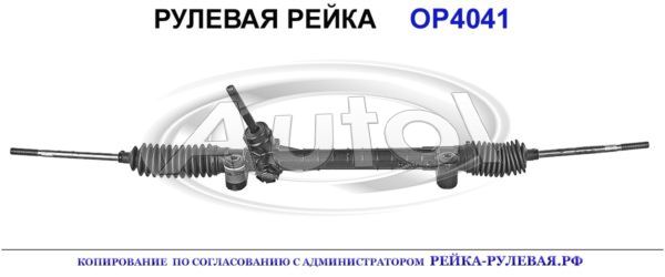 0900018, OP4041, 06621272, 5900230