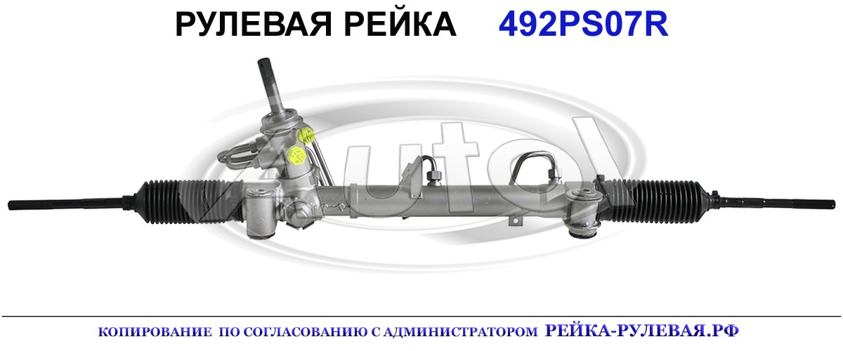 0900363, OP9007, 01627700, R0421, 26049857