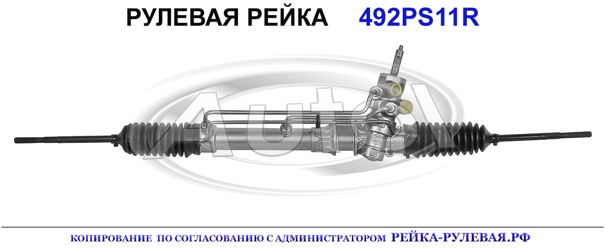 26037461, 26063111, 26074218, 93169099, 900671, 900672, 93169100, 93180438, 93180439, 492PS11