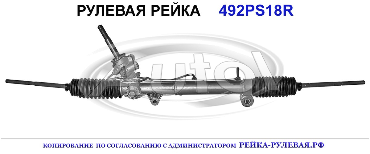 0900358, OP9018, 01661600, R0434, OP208, 900349, 900384, 900565