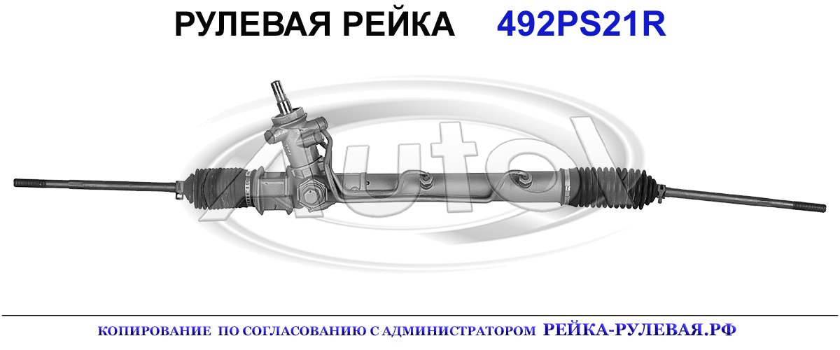 0900312, OP9021, 01627100, R0423, 0900367, 0900387, 9092067, 9117802, 90512759