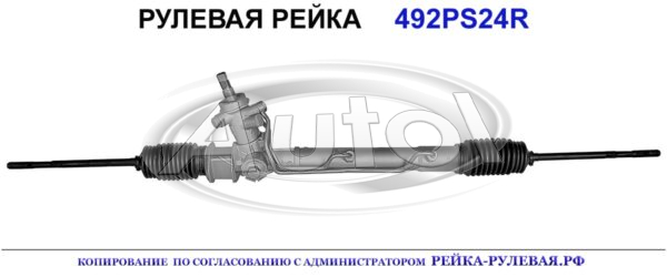 0900322, OP9024, 01627600, R0425, OP209, 0900391, 26074224, 900324, 900386