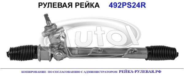0900322, OP9024, 01627600, R0425, OP209, 0900391, 26074224, 900324, 900386