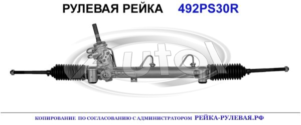 2900265, OP9030, 01627830, R0431, OP214, 5900252, 5900265, 13188616