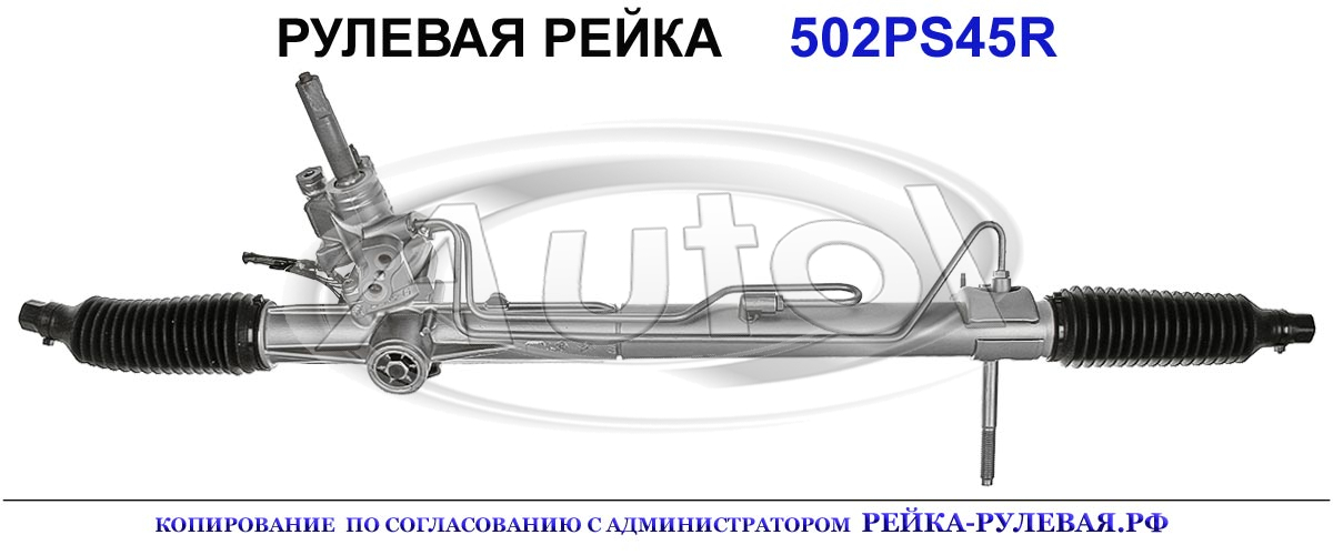 4000LR, PE9045, 01641587, R0620, 4001N7, 4000PH, 4000PP, 4000RR, 4000SE, 4001N9