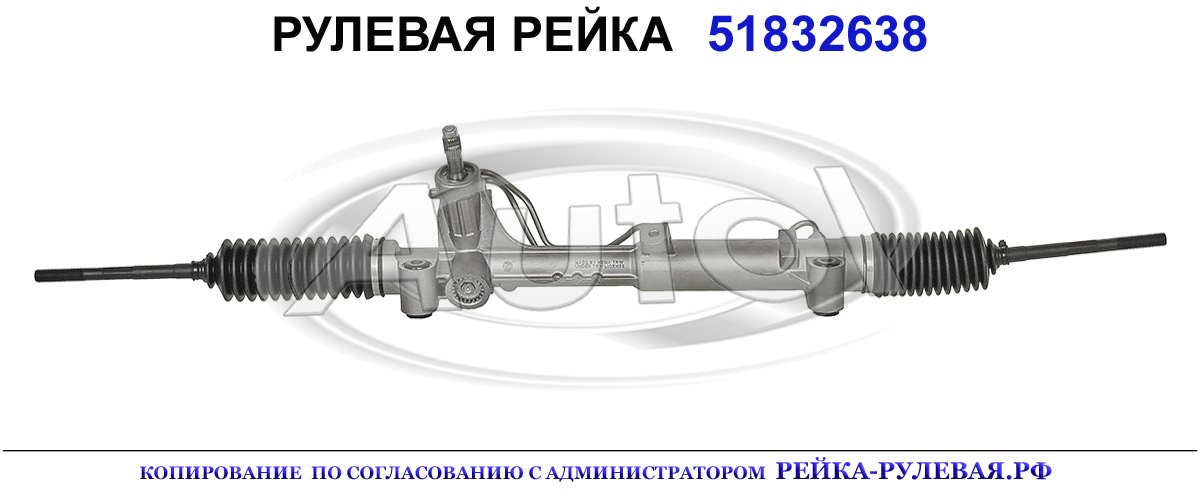 51784191, FI9066, 01162200, R0627, CI232, 51784192, 51832636, 51832638, 400177