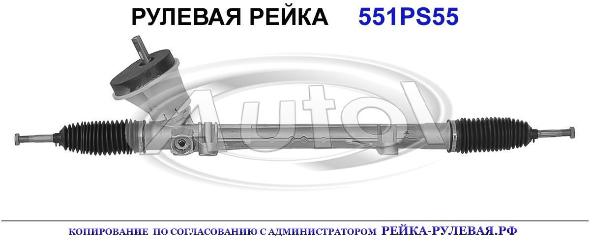 7711497389, RE4055, 06701405, 06701406, R1902, RE104, 7711368394, 8200088495