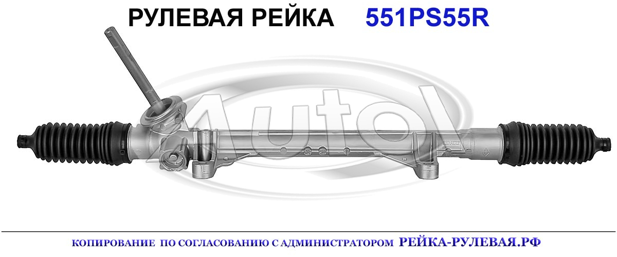 7711497389, RE4055, 06701405, 06701406, R1902, RE104, 7711368394, 8200088495
