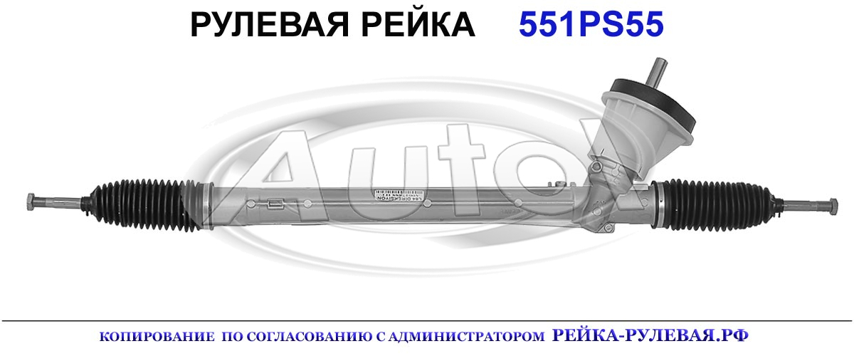 8200463517, 8200892104, 490017419R, 8200558045, 490019110R, 7700437092, 551PS55R