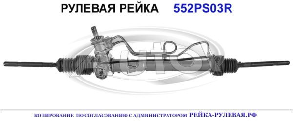 7701467263, RE9003, 01705600, R1901