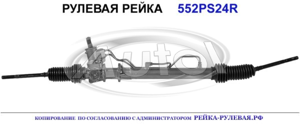 7700433725, RE9022, 01706610, R1910, 7701469267, 7701471882, 7700429502