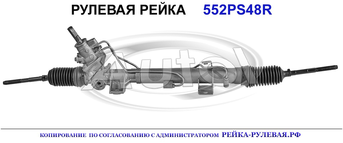 6900000205, RE9048, 01706450, 01706460, R1906, RE236, 6900000726, 7711134569